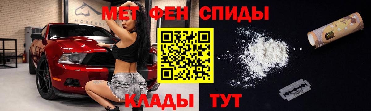Амфетамин VHQ  Вход с VPN  Амфетамин  Сланцы 
