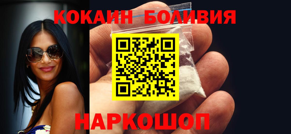 Cocaine VHQ Сланцы