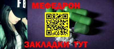 кокаин премиум Нальчик