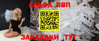 сатива Нарткала