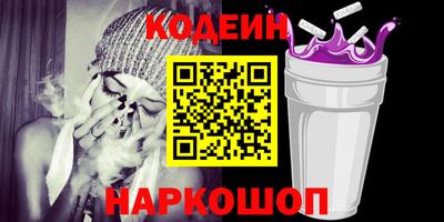 ГАЛЛЮЦИНОГЕННЫЕ ГРИБЫ Наро-Фоминск