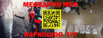 сатива Нарткала