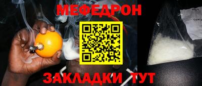 сатива Нарткала