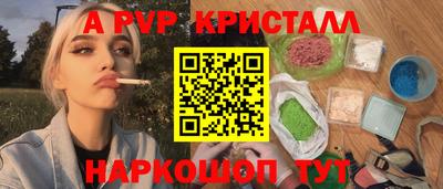 ГАЛЛЮЦИНОГЕННЫЕ ГРИБЫ Наро-Фоминск