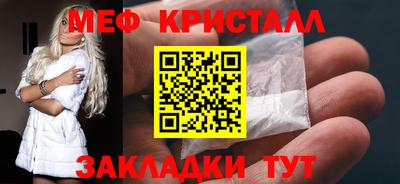 сатива Нарткала