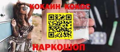 ГАЛЛЮЦИНОГЕННЫЕ ГРИБЫ Наро-Фоминск