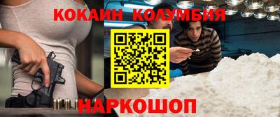 сатива Нарткала