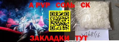 кокаин премиум Нальчик