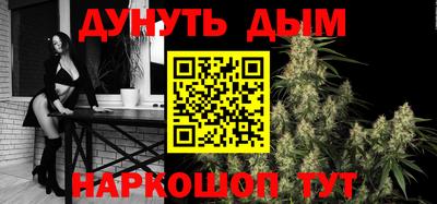 ГАЛЛЮЦИНОГЕННЫЕ ГРИБЫ Наро-Фоминск