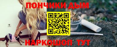 кокаин премиум Нальчик