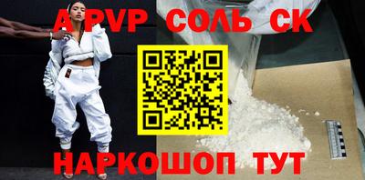 сатива Нарткала