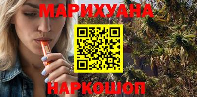 кокаин премиум Нальчик
