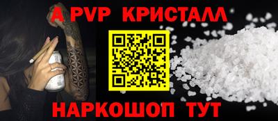 кокаин премиум Нальчик