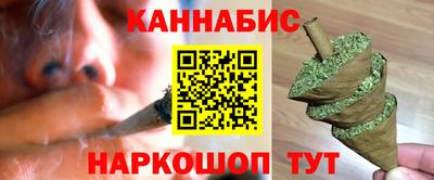 сатива Нарткала