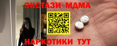 ГАЛЛЮЦИНОГЕННЫЕ ГРИБЫ Наро-Фоминск