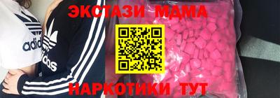 сатива Нарткала