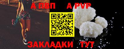 сатива Нарткала