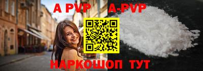 кокаин премиум Нальчик