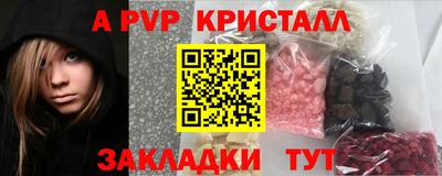 ГАЛЛЮЦИНОГЕННЫЕ ГРИБЫ Наро-Фоминск