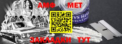 сатива Нарткала