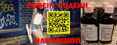 кокаин премиум Нальчик