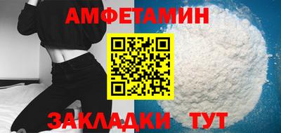 сатива Нарткала