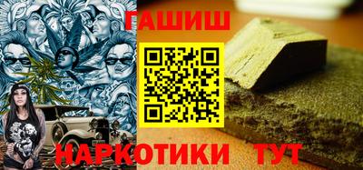 ГАЛЛЮЦИНОГЕННЫЕ ГРИБЫ Наро-Фоминск