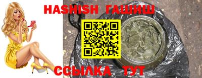 ГАЛЛЮЦИНОГЕННЫЕ ГРИБЫ Наро-Фоминск