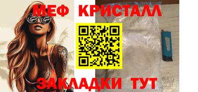 кокаин премиум Нальчик