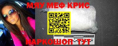 ГАЛЛЮЦИНОГЕННЫЕ ГРИБЫ Наро-Фоминск