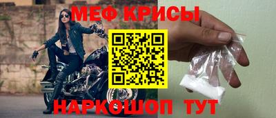 сатива Нарткала