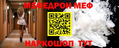 кокаин премиум Нальчик