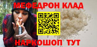 кокаин премиум Нальчик