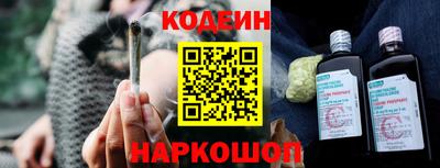 сатива Нарткала