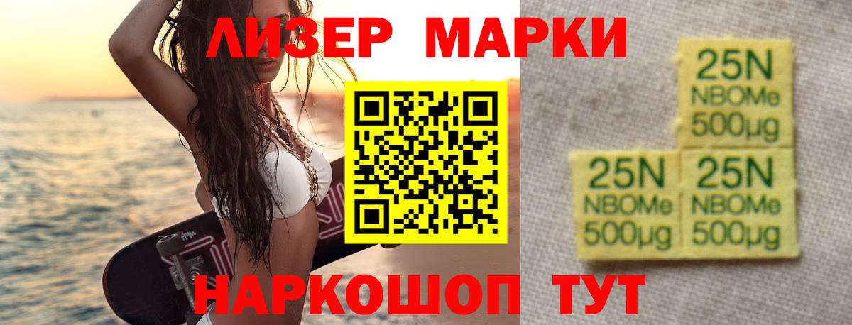LSD-25 экстази кислота Сланцы
