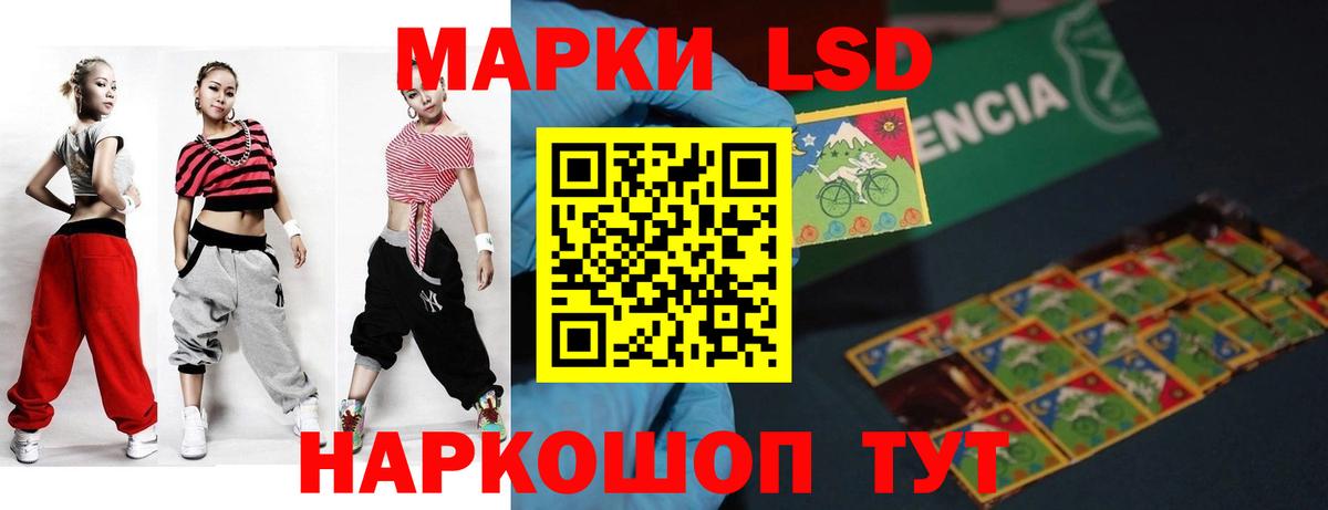 LSD-25 экстази  ЛСД экстази ecstasy  Сланцы  Вход с VPN  Лсд 25 экстази ecstasy 