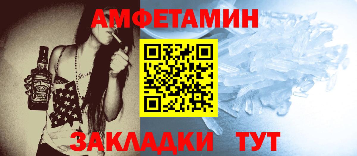 Метамфетамин Декстрометамфетамин 99.9% Сланцы